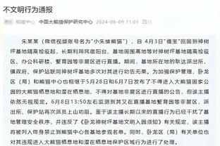 斯帕莱蒂：德罗西在罗马的执教非常出色，给球队带来了新的心态