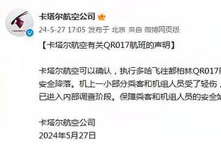 哈迪：向鹈鹕送上赞美 他们在关键时刻打进了一些关键球