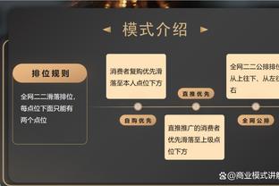 和排名反着来？机构预测英超争冠概率：一致看好曼城，红军枪手3成