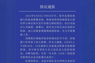 全中超进步最大！浙江队前三轮比上赛季同期多拿了7分